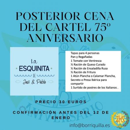 Cofradía Borriquilla Granada: PRESENTACIÓN DEL 75 ANIVERSARIO FUNDACIONAL DE LA COFRADÍA