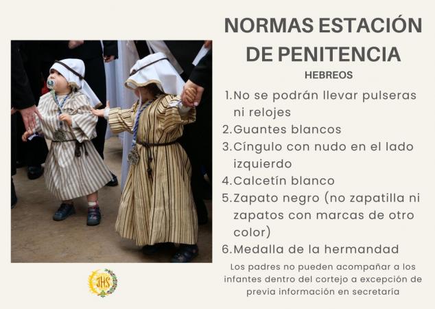 Cofradía Borriquilla Granada: NORMAS PARA LA ESTACIÓN DE PENITENCIA 2026 Y EDADES PARA PUESTOS